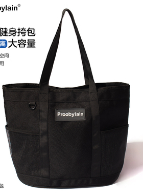 proobylain干湿分离游泳包网纱运动健身大容量专用装备防水收纳袋
