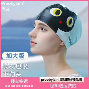 可爱猫硅胶泳帽女士加大版 proobylain 适合大头围长发舒适不勒头