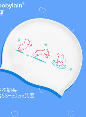 【proobylain 跳水小熊】加大版硅胶泳帽男女士成人长发不勒头