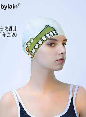 proobylain小鳄鱼硅胶泳帽加大版适合长发大头围舒适防水游泳帽