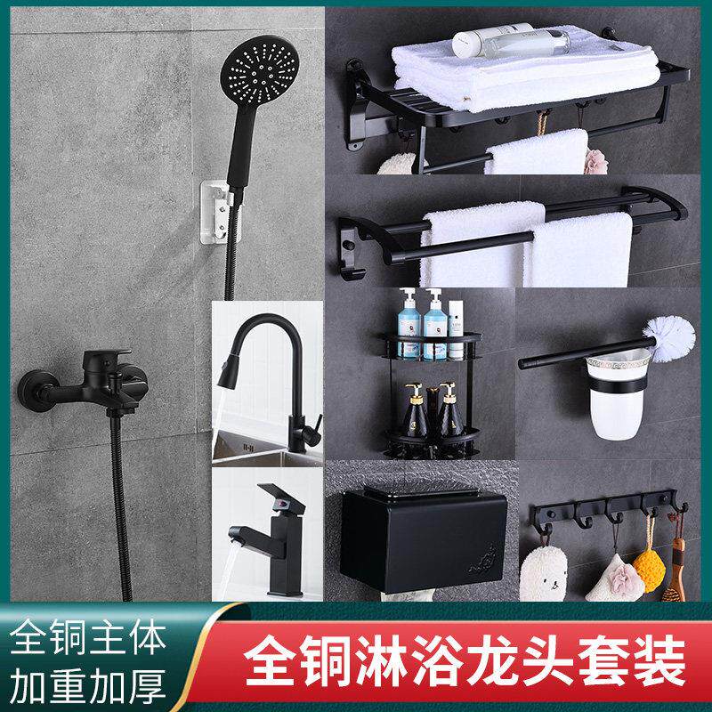 简易淋浴花洒套装家用全铜卫浴淋浴器卫生间浴室暗装沐浴淋雨喷头