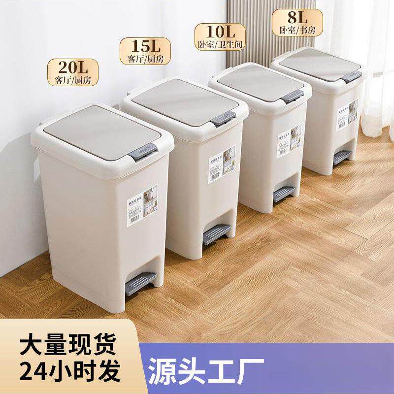 厨房大号垃圾桶脚踩式商用带盖防水防异味办公室大容量可手按开盖