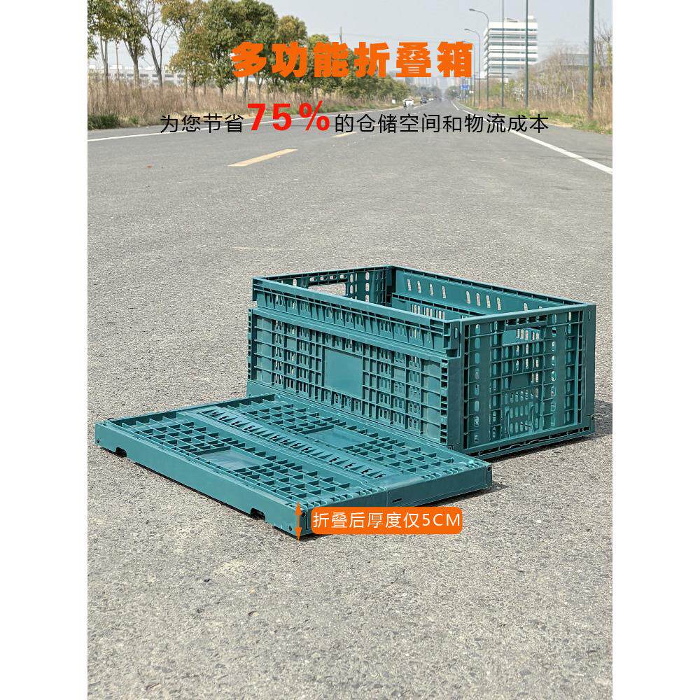 镂空水果筐塑料框子加厚长方形置物货架柜筐果蔬菜收纳折叠周转筐