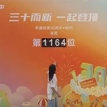 复古计数翻转牌矩形活动翻页打卡墙广告牌机械计数器引流装饰道具