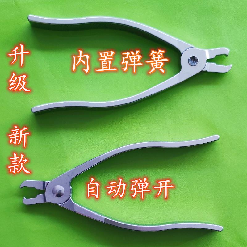 大小鼠耳标钳耳号钳老鼠耳标钳打耳器内置弹簧耳钉钳自动弹开促销