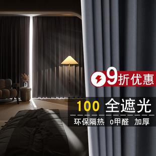 ins不透光防晒新款 全遮光隔音窗帘卧室挂钩款 加厚灰色布遮阳客厅