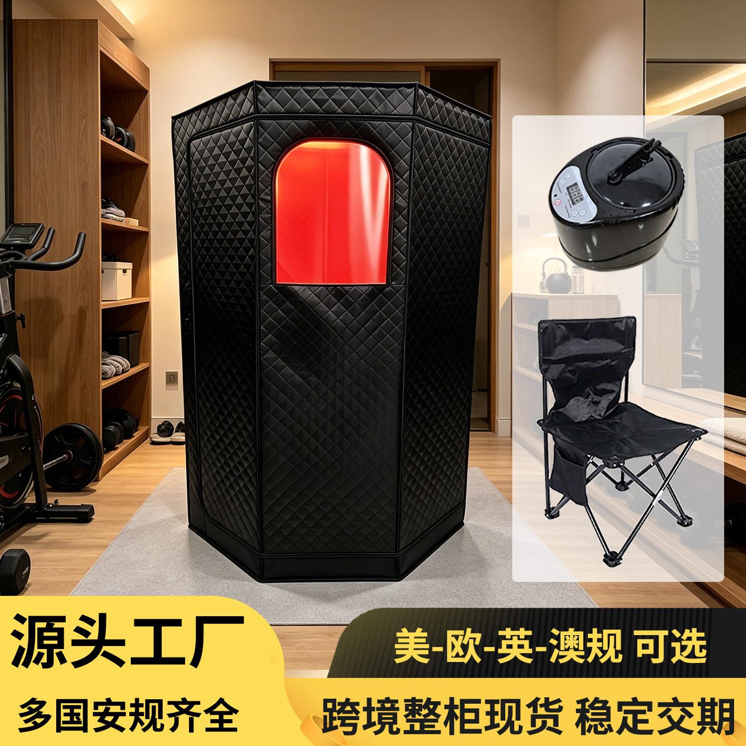 工厂 汗蒸箱家用全身全封闭家庭式红光汗蒸桑拿箱蒸汽锅