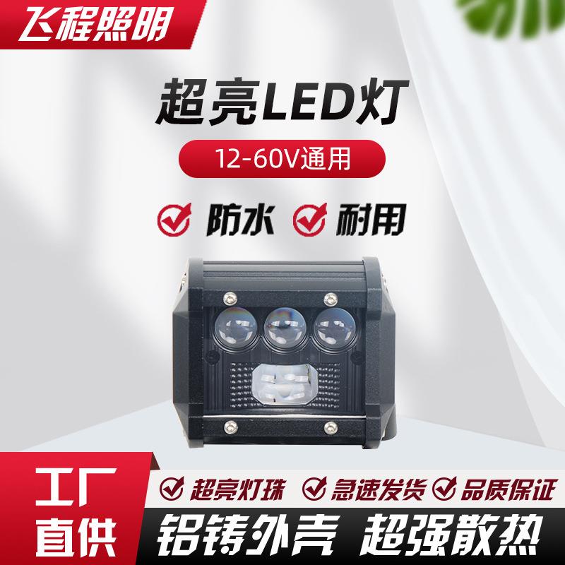 猫眼透镜黄白双色5模式爆闪LED汽车灯长条超亮越野车顶灯辅助灯