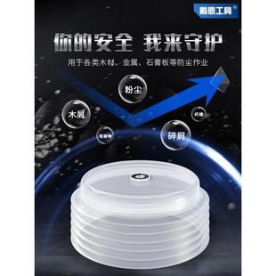 开孔器防尘罩木工石膏板瓷砖打孔接灰碗家用工具配件扩孔接尘防水