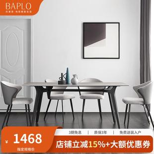 极简岩板餐桌简约现代家用小户型餐桌椅组合北欧轻奢大理石桌 意式