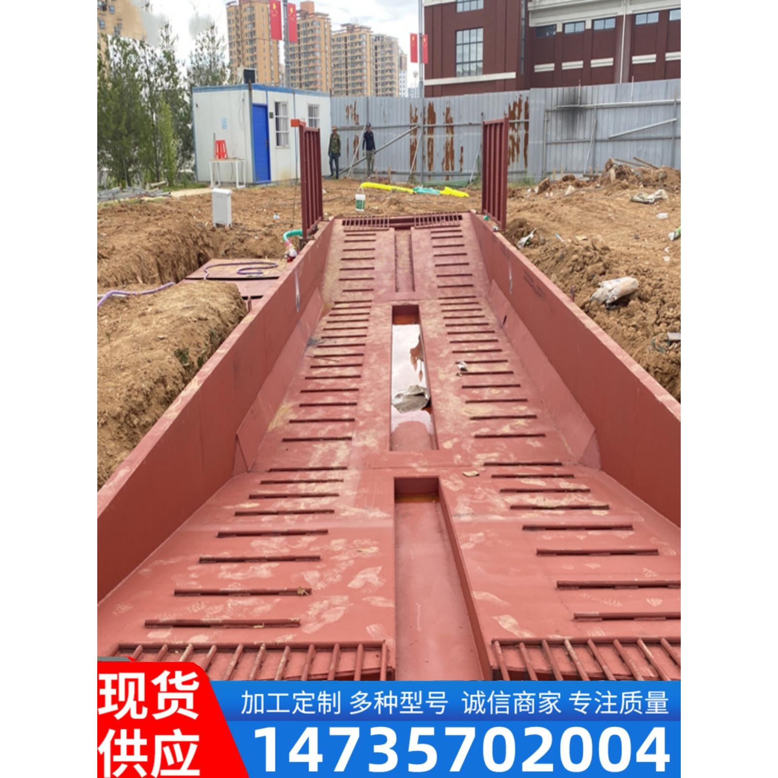 海南建筑工地洗车槽可移动重复使用渣土车过水池钢制洗车槽免地基
