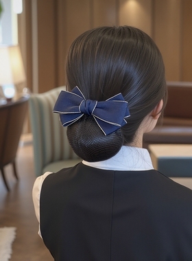 头花女网兜女士盘发护士银行餐饮空姐职业发网蓝色头饰发饰2025新