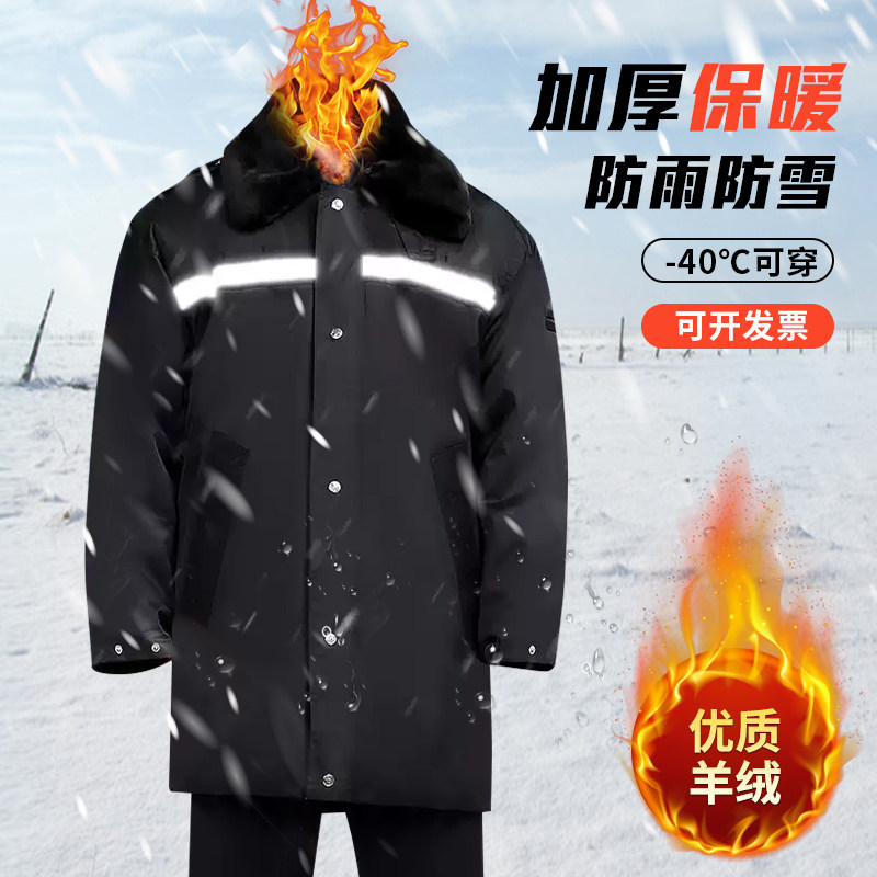保安大衣棉袄加厚防寒服冬装保安工作服冬季棉服中长款秋冬套装男