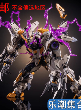 全款预定 MOSHOU模寿 先祖效应 上帝之鞭 MCT-E01 可动 成品 模型