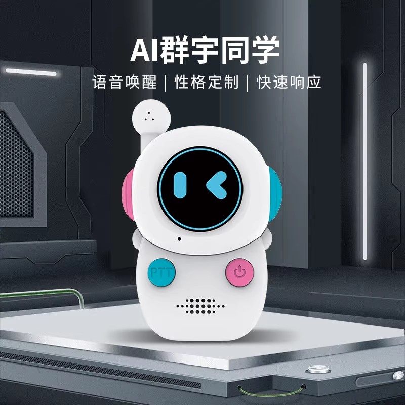 2026语音对话机器人ai早教故事机陪伴儿童聊天的智能玩具新年礼物,玩具/童车/益智/积木/模型,电子玩具,淘宝优惠券,粉丝福利购,淘宝优惠卷