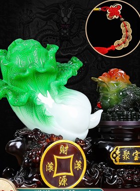 玉白菜摆件招财金蟾聚宝盆乔迁新居客厅玄关酒柜装饰公司开业礼物