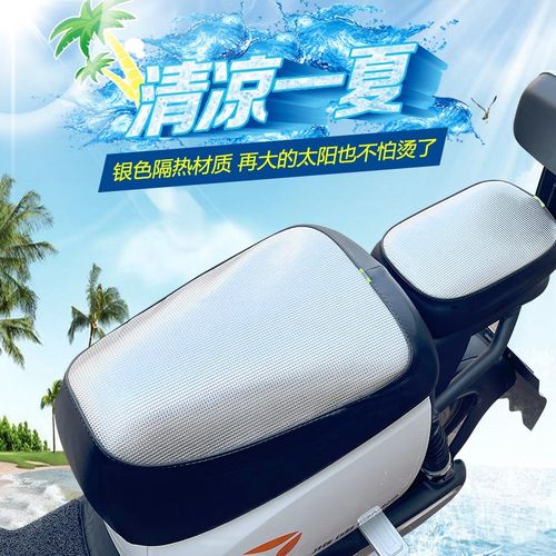 适用格林豪泰380/TDT1077Z深远535T电动车坐垫套防水防晒加厚座套