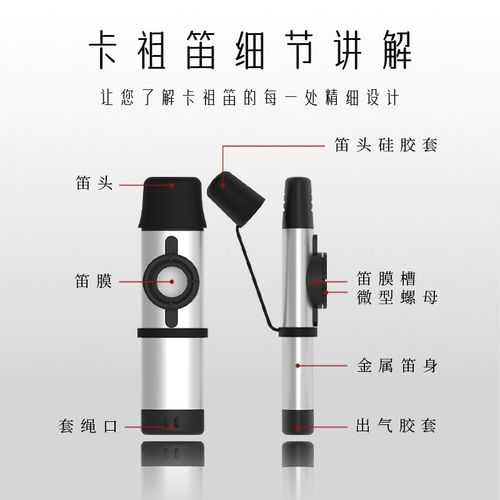 卡祖笛专业演奏型金属kazoo卡祖笛小众简单易学乐器初学者卡组笛