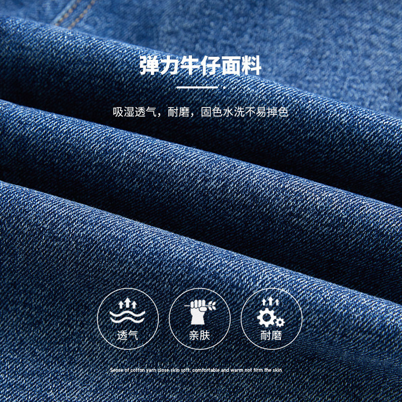 多多家童装男童牛仔裤春季简约儿童裤子2023新款弹力长裤中大童潮