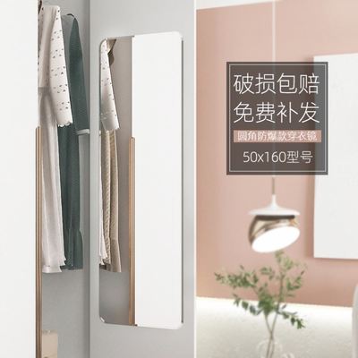 装贴在柜门上的镜子内置隐形薄黏贴式自粘衣柜穿衣试衣镜挂墙内装