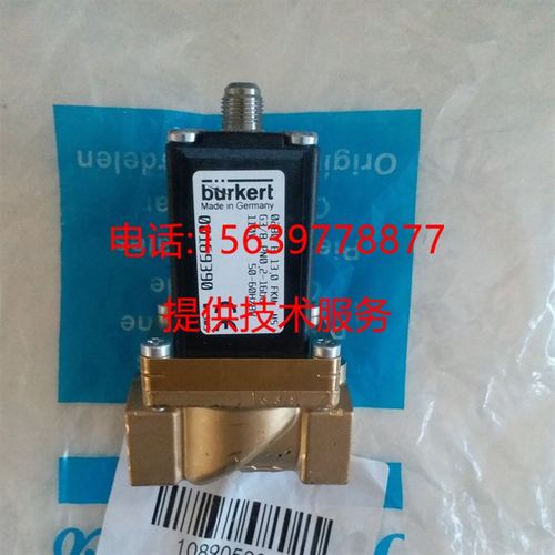 适用于阿特拉斯空压机加载电磁阀1089062120 1089064044控制开关