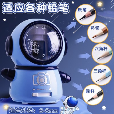 电动卷笔刀小学生专用自动转笔刀全铅笔刀双电源削笔刀进铅削笔机