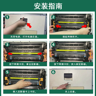 255 适用京瓷FS 6530MFP加热组件 6525 256热凝器 6025定影器6030