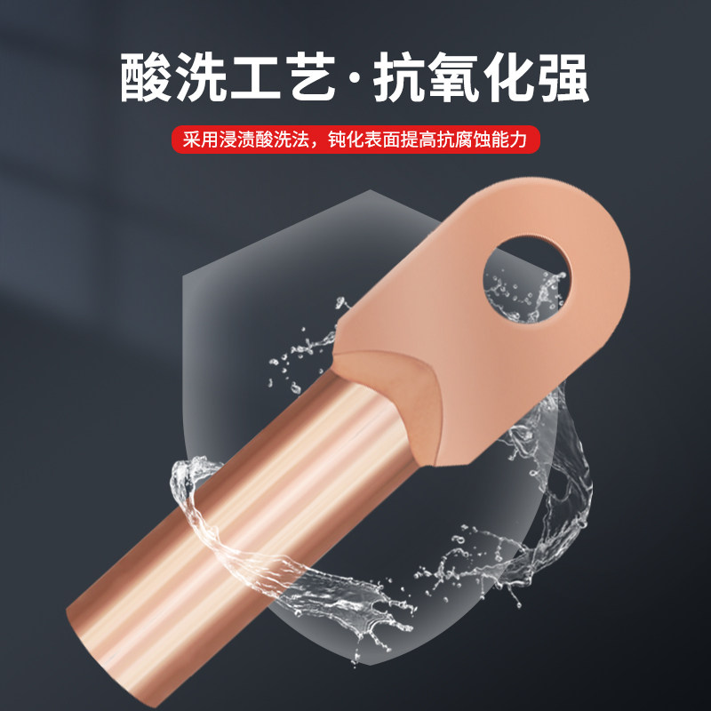 DT铜鼻子铜接线端子镀锡堵油铜接头纯紫铜线耳线鼻子高压电缆接头