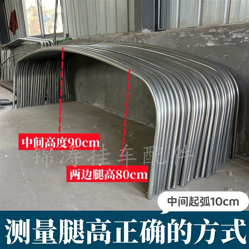 高栏货车篷布杆镀锌钢管防锈防水不伤篷布加厚定制