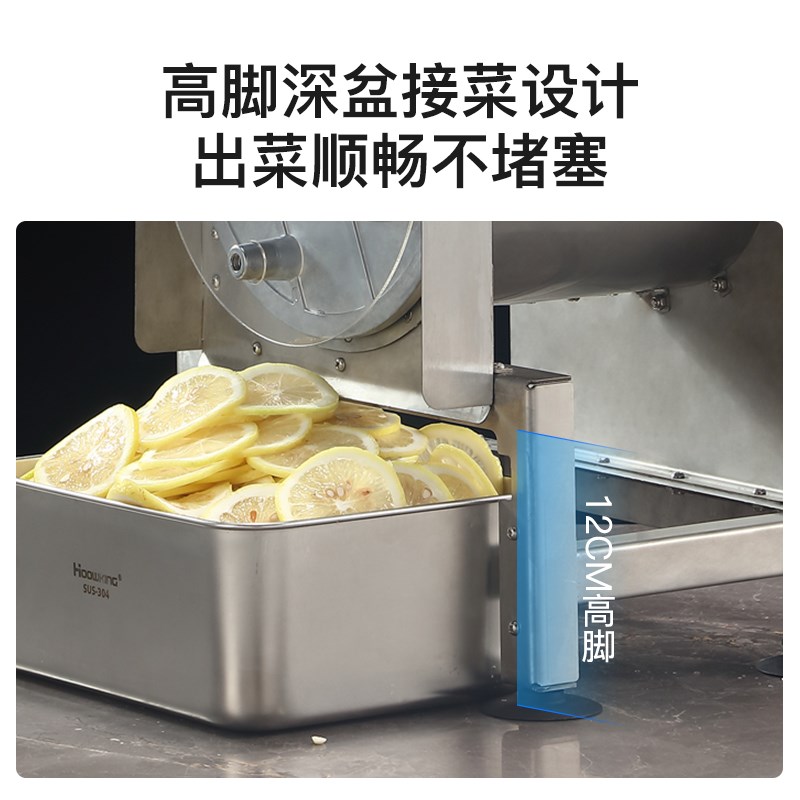切片机商用电动手动包菜切丝机土豆莲藕切片机水果柠檬切片神器