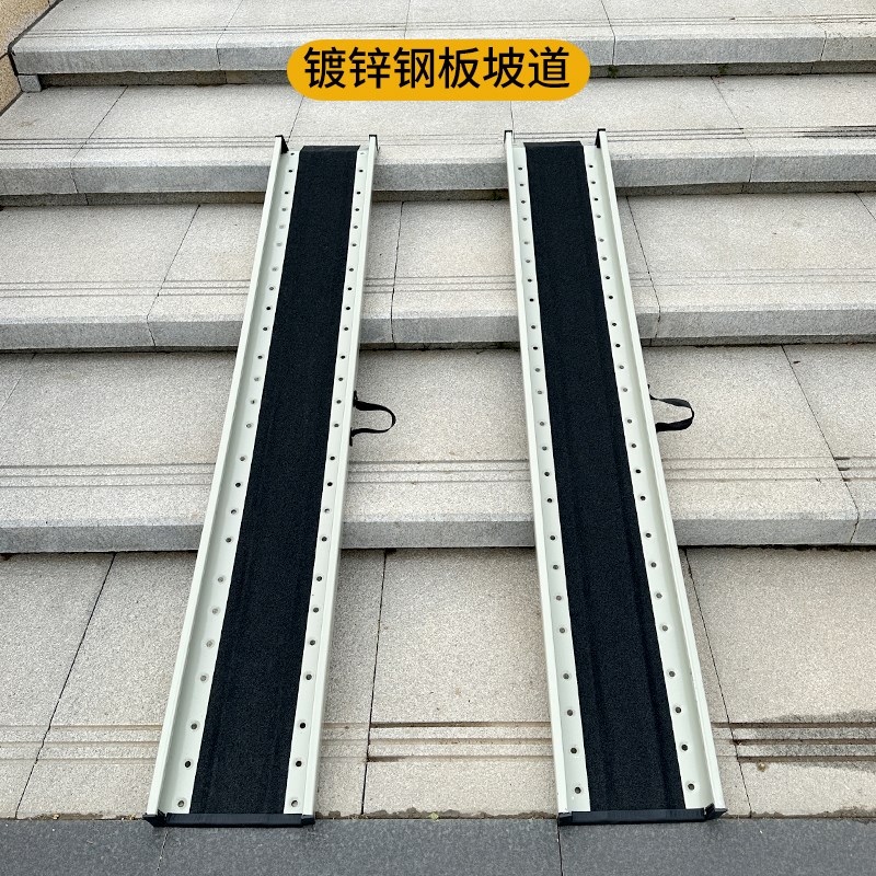 台阶斜坡板推电动车垫板轮椅上楼梯便携式无障碍坡道板钢制卸货板
