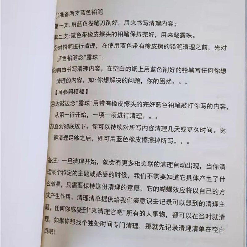 零极限清理工具清理本四件套本子有模板蓝色铅笔橡皮擦削笔器送贴