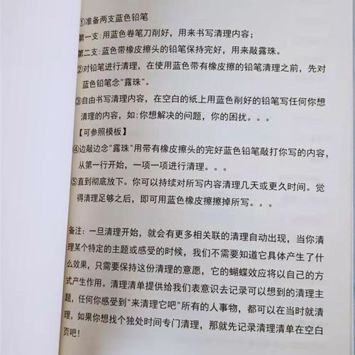 零极限清理工具清理本四件套本子有模板蓝色铅笔橡皮擦削笔器送贴