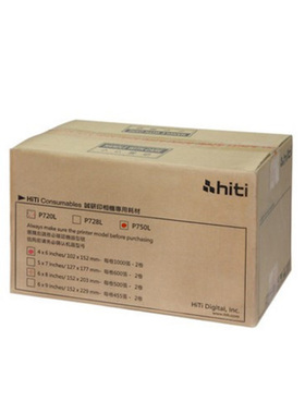 呈妍P750L热升华打印机卷筒相片纸证件照6寸7寸8寸包邮照片纸相纸