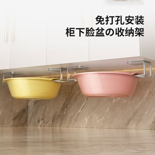 免打孔柜下脸盆架卫生间收纳架挂勾婴儿浴盆挂盆架下挂折叠盆挂钩