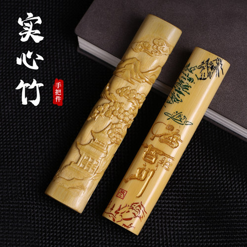 老料玉竹实心竹手把件扁料彩绘竹雕刻天然黄皮文玩摆件墩子水晶料