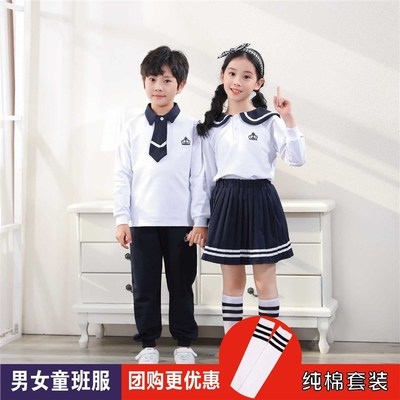 六一儿童节演出服夏男女童可爱舞蹈表演服幼儿园小班舞台服装