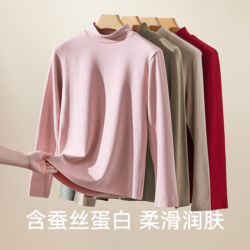 德绒自发热保暖内衣女蚕丝蛋白肌底打底衫冬季内搭上衣加绒厚秋衣