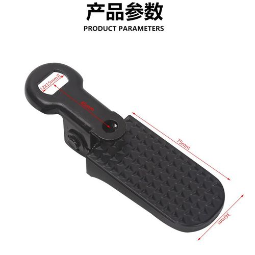 适用新国标电动车脚踏板自行车后座改装折叠脚蹬铝合金放踩脚搁脚