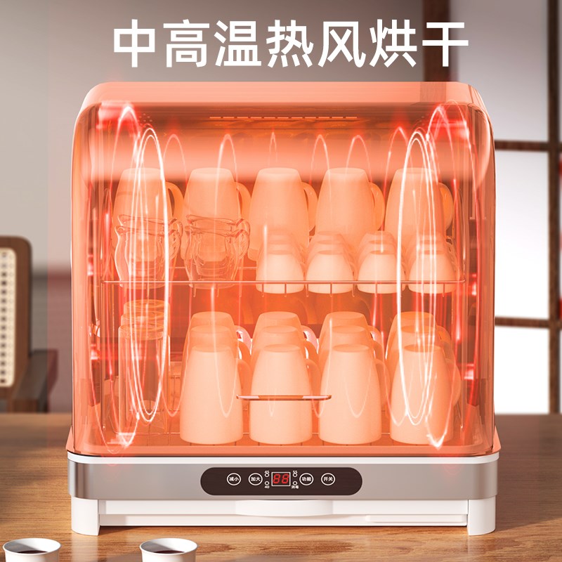 茶杯消毒柜小型办公室家用桌面台式迷你杯柜免沥水茶具热风烘干机