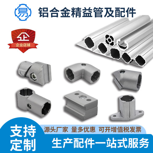 安装便捷精益管价格实惠