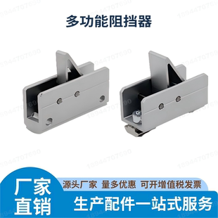 多功能阻挡器/反向阻挡器第三代精益管配件铝合金精益管功能辅件