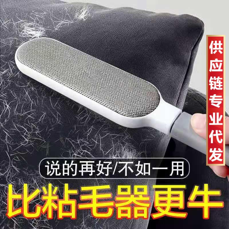 羊毛刷衣服去毛粘毛器除尘家用衣物毛呢大衣猫刷毛静电宠物除毛刷