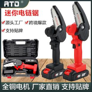 手持修枝锯单手锂电锯厂家 锂电电链锯4寸6寸电动迷你锯家用充电式