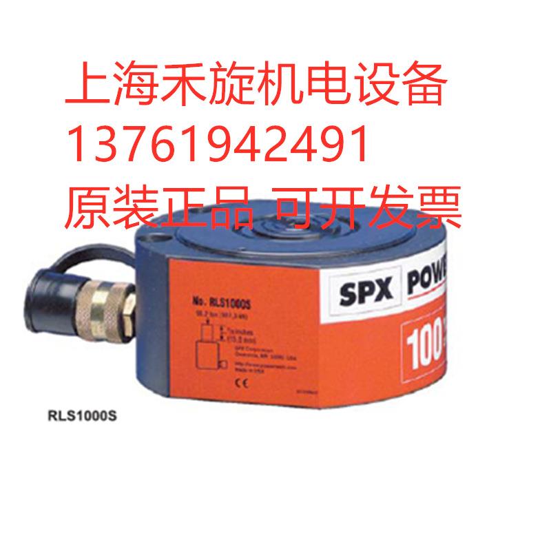 Power Team 派尔迪C系列油缸 千斤顶 C51C/C553C/C57C/C59C/C55C/