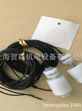 现货供应 台湾凡宜 小型浮球开关 FCV31PDE30P