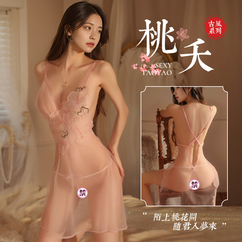 睡衣诱惑老公激情风氛围感内衣汉服高级潮悄趣性感房事显大胸套装,女士内衣/男士内衣/家居服,肚兜,淘宝优惠券,粉丝福利购,淘宝优惠卷