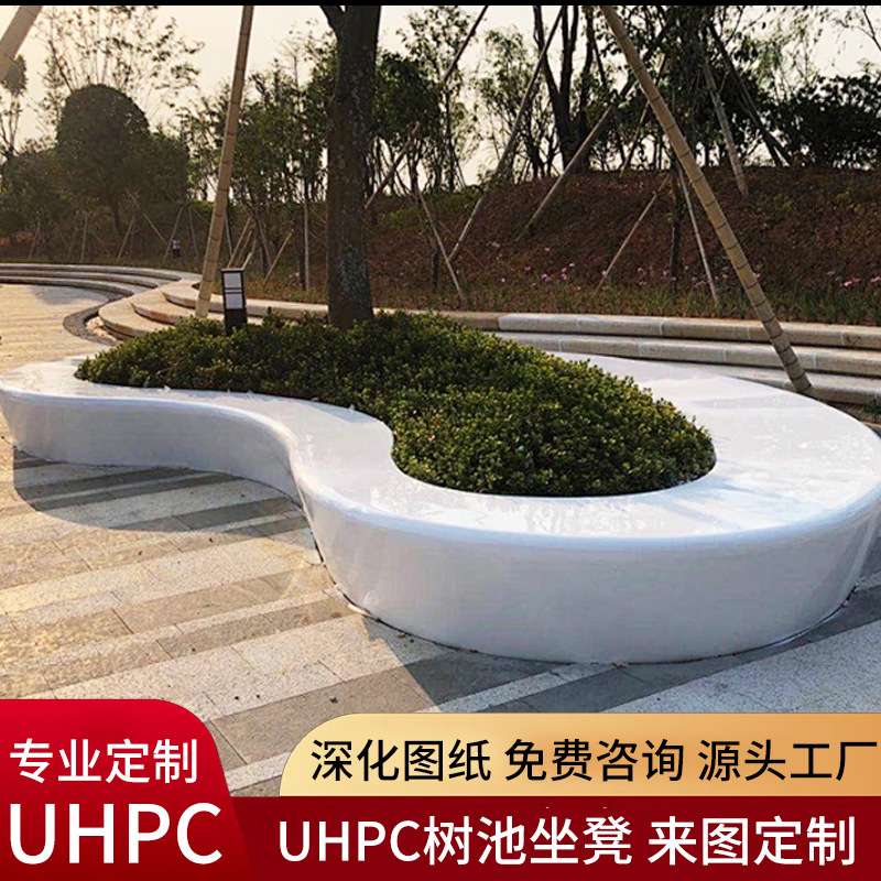 UHPC户外座椅树池坐凳透光混凝土异形玻璃钢休息花园椅景观广场