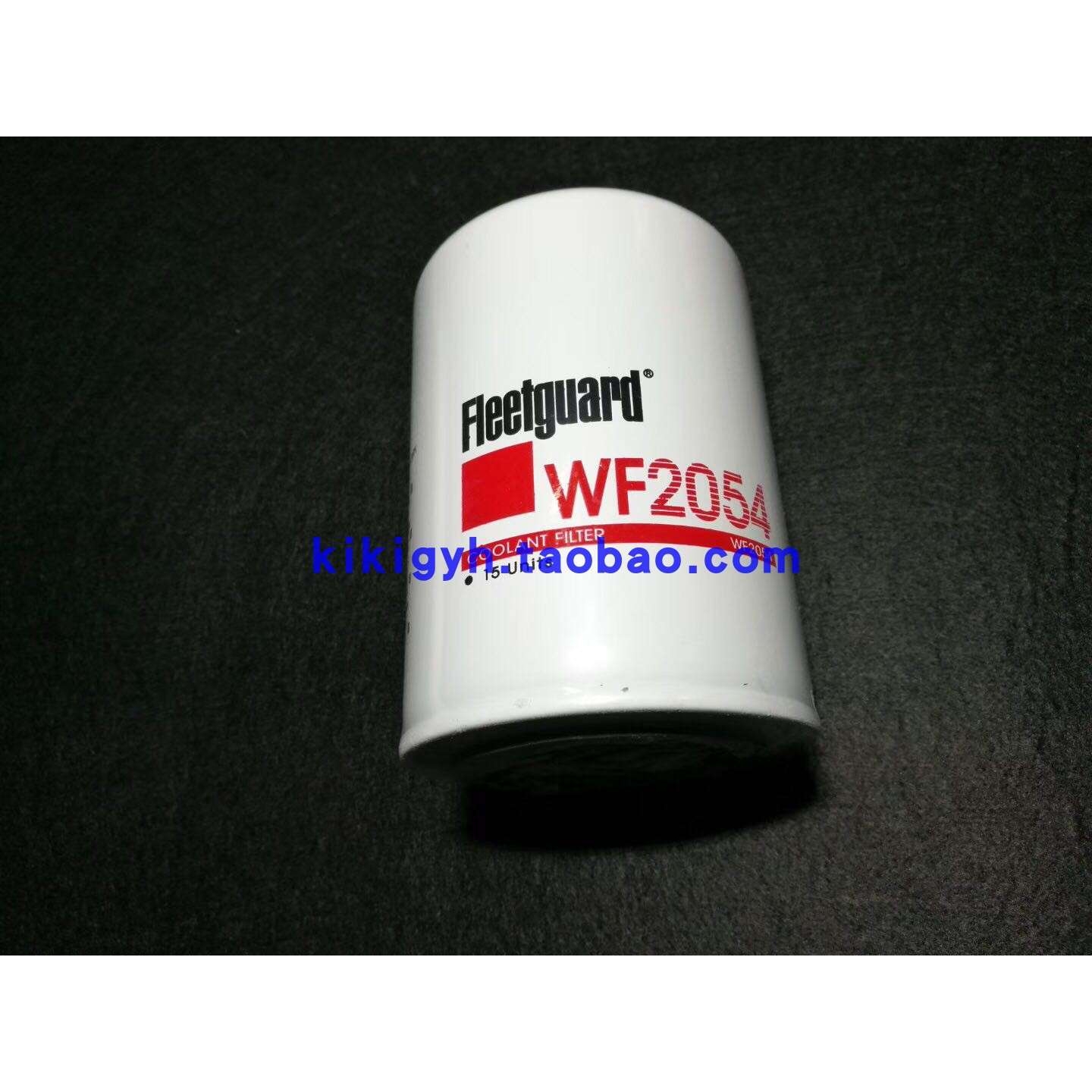 重康水滤WF2054 柴油发电机组水格 工程机械冷却液滤清器 3318318