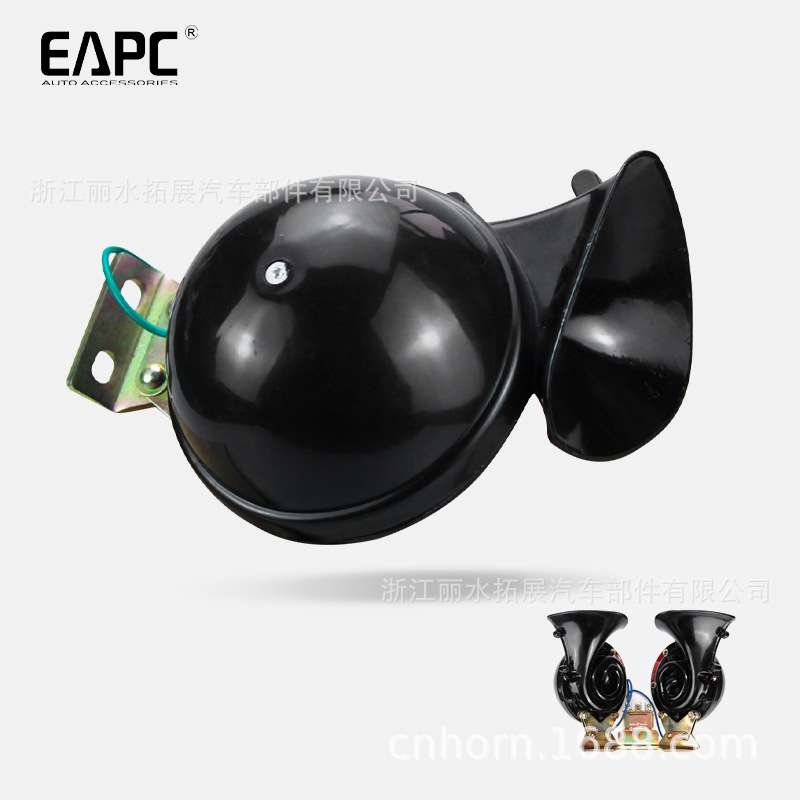 TZ-124汽车大喇叭300db货车改装蜗牛电喇叭12/24Vsnail horn DL34